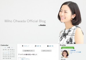 【エンタがビタミン♪】母・岡江久美子は「私よりも仕事を選んでいる」と思っていた大和田美帆