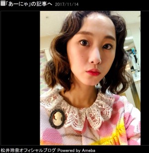 【エンタがビタミン♪】松井玲奈　舞台『24番地の桜の園』の衣装姿「これを着るとテンションが上がる」