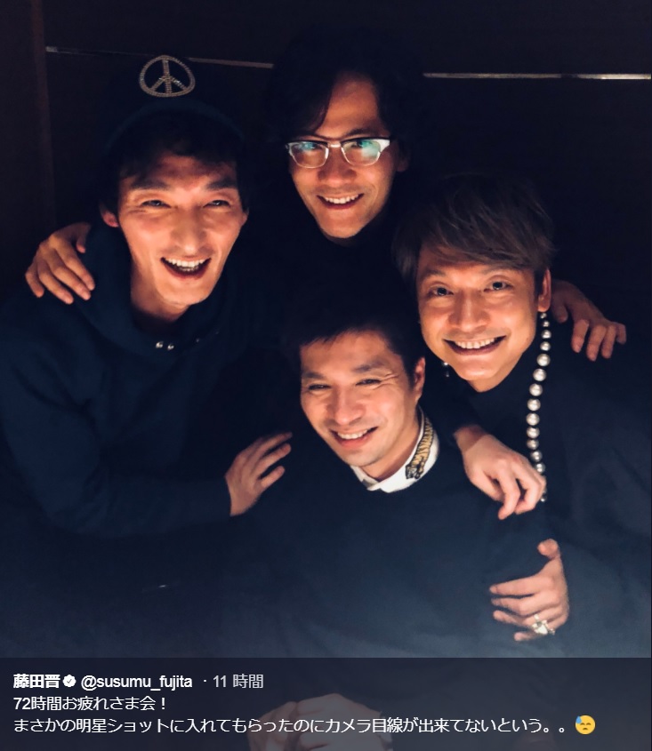 元SMAPの3人と藤田晋社長（画像は『藤田晋　2017年11月16日付Twitter「72時間お疲れさま会！」』のスクリーンショット）