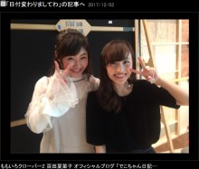 【エンタがビタミン♪】ももクロ“ライブ後の儀式”に村上佳菜子「本当にアスリートですね」