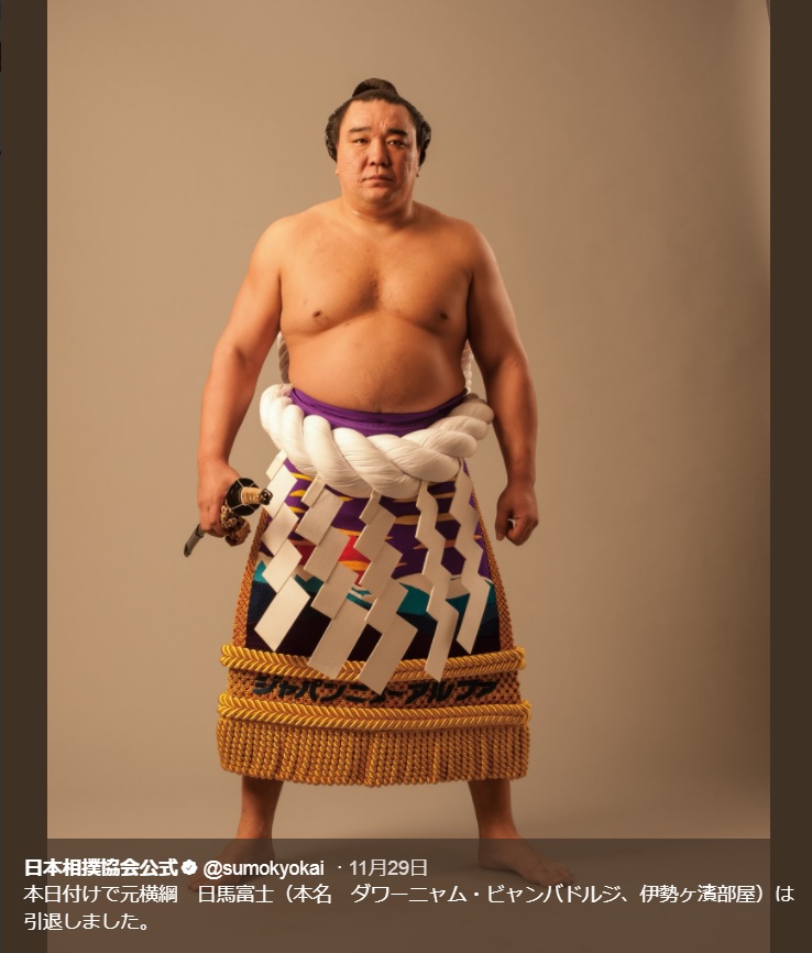 引退した元横綱日馬富士（画像は『日本相撲協会公式　2017年11月29日付Twitter「本日付けで元横綱 日馬富士（本名 ダワーニャム・ビャンバドルジ、伊勢ヶ濱部屋）は引退しました。」』のスクリーンショット）