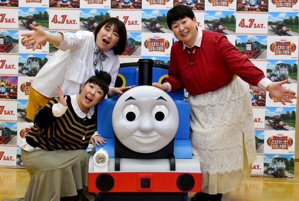 『映画 きかんしゃトーマス とびだせ！友情の大冒険』公開アフレコに臨んだ　森三中（黒沢かずこ、村上知子、大島美幸）