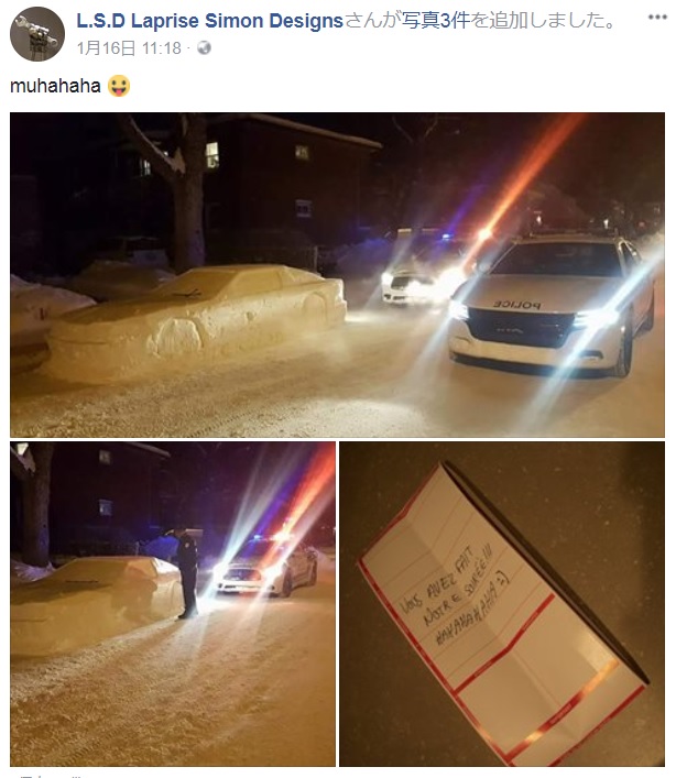 駐車違反かと思いきや…（画像は『L.S.D Laprise Simon Designs　2018年1月16日付Facebook「muhahaha」』のスクリーンショット）