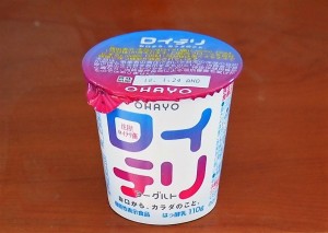 他人の口臭が気になった人は7割超！　“いいくちの日”に口臭対策に効果的なヨーグルトを食べてみた