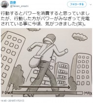 【エンタがビタミン♪】鉄拳の“行動した方がパワーがみなぎる”に共感の声「ライブの翌日は全く辛くない」