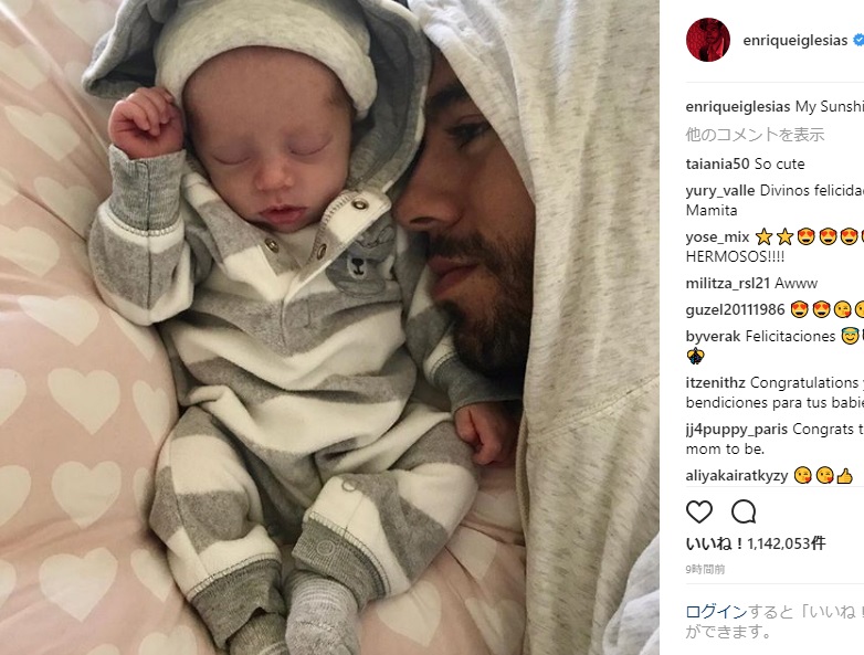 美男美女カップル、双子の写真を初めてお披露目（画像は『Enrique Iglesias　2018年1月16日付Instagram「My Sunshine」』のスクリーンショット）