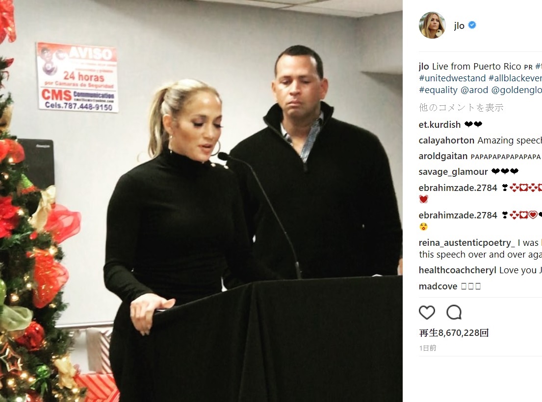 恋人アレックスが見守る中、スピーチするジェニファー（画像は『Jennifer Lopez　2018年1月7日付Instagram「Live from Puerto Rico ＃timesup ＃unitedwestand ＃allblackeverything ＃equality ＠arod ＠goldenglobes」』のスクリーンショット）