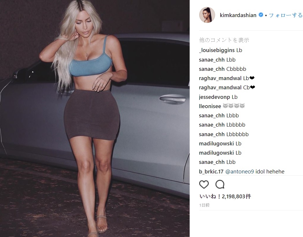 キム、自慢のボディを見せたくてたまらない？（画像は『Kim Kardashian West　2018年1月24日付Instagram』のスクリーンショット）