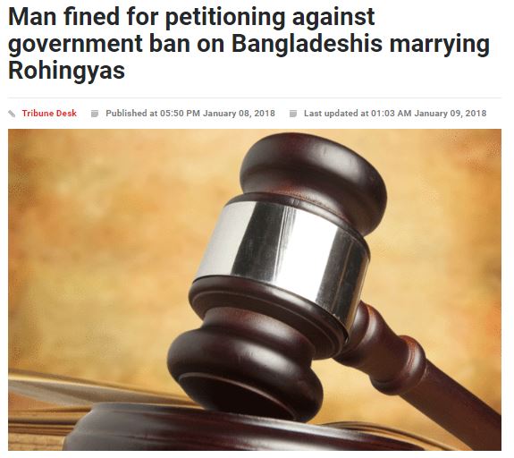 バングラデシュ人男性とロヒンギャ女性の婚姻、法に認められず（画像は『Dhaka Tribune　2018年1月8日付「Man fined for petitioning against government ban on Bangladeshis marrying Rohingyas」（Bigstock）』のスクリーンショット）