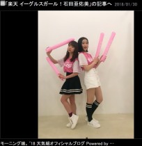 【エンタがビタミン♪】モー娘。石田亜佑美＆アンジュルム佐々木莉佳子　“イーグルスガール”イメキャラに就任