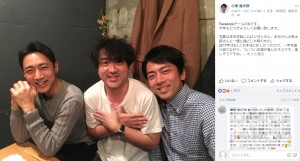 【エンタがビタミン♪】小泉進次郎議員が兄・孝太郎、ムロツヨシとの3ショット公開　毎年恒例も「本当にひどい酒」