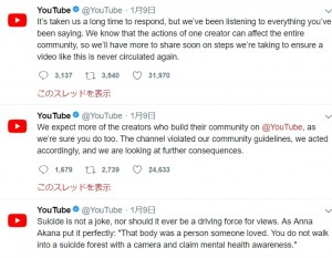 【海外発！Breaking News】ローガン・ポールを人気チャンネル対象の広告プログラムから除名　YouTubeついに規制強化