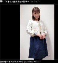 【エンタがビタミン♪】熊田曜子、上品なママファッションで娘のバイオリン発表会へ