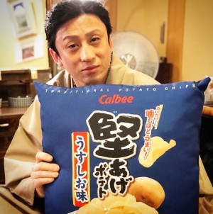 【エンタがビタミン♪】十代目・松本幸四郎　『堅あげポテト』が好きすぎてクッションまでゲット