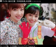 【エンタがビタミン♪】モー娘。石田亜佑美＆“ミニモニ。”風アンジュルム上國料萌衣　笑顔で並ぶ姿が姉妹のよう