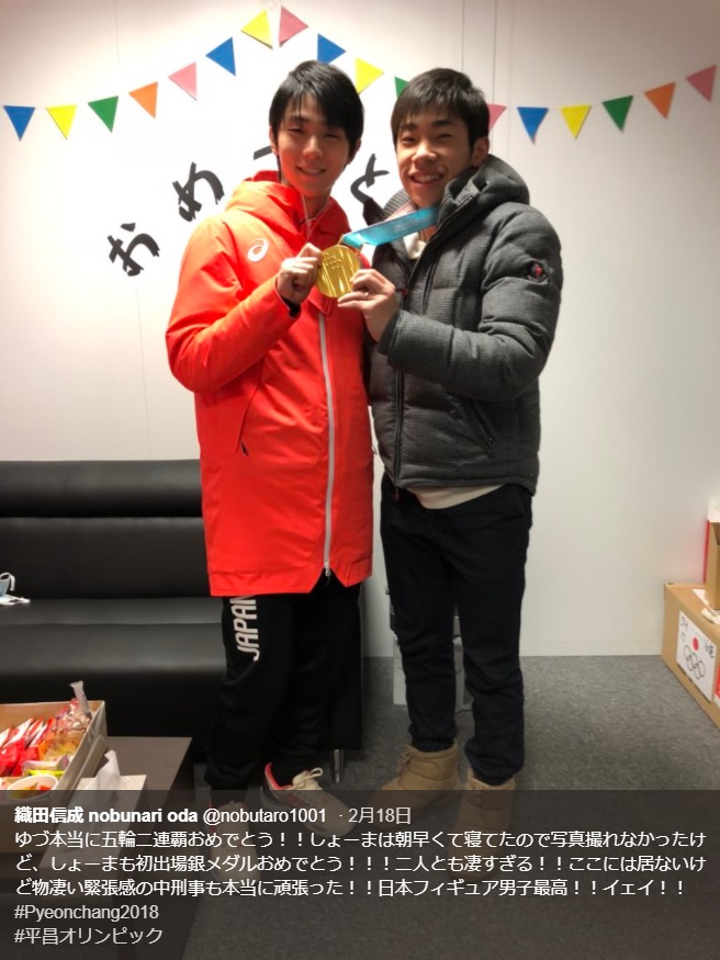 羽生結弦と織田信成（画像は『織田信成 nobunari oda　2018年2月18日付Twitter「ゆづ本当に五輪二連覇おめでとう!!」』のスクリーンショット）