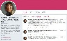 【エンタがビタミン♪】『あたし、おかあさんだから』の炎上騒動に作詞家・及川眠子「歌は嗜好品。褒められてなんぼ、貶されてなんぼ」