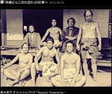 【エンタがビタミン♪】『西郷どん』鈴木亮平ら　“御前相撲”に向けて早稲田大学相撲部で練習