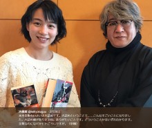 【エンタがビタミン♪】のん、京極夏彦氏と仕事でコラボ「楽しくお話出来て大興奮でした」