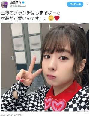 【エンタがビタミン♪】“吉本坂46”って何？　山田菜々や陣内智則が戸惑い「どうゆうこと」「ゆっくり教えて」