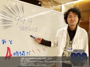 【エンタがビタミン♪】『99.9』元科捜研・沢渡役を白井晃が怪演「このばかものどもが！」