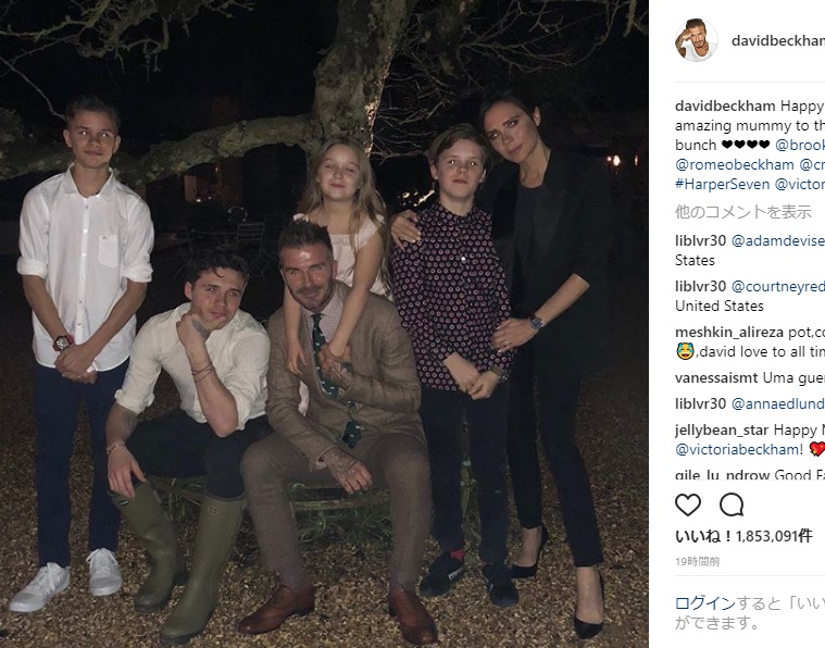 デヴィッド・ベッカム、妻ヴィクトリアに愛あふれるメッセージ（画像は『David Beckham　2018年3月11日付Instagram「Happy Mother’s Day to an amazing mummy to this beautiful little bunch」』のスクリーンショット）