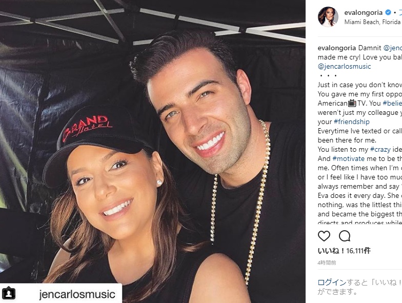 エヴァ・ロンゴリア、ナチュラルメイクだと「誰？」のレベル（画像は『Eva Longoria Baston　2018年3月19日付Instagram「Damnit ＠jencarlosmusic you made me cry!」』のスクリーンショット）