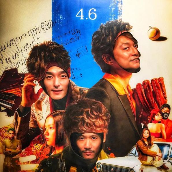 映画『クソ野郎と美しき世界』の顔ハメ看板（画像は『香取慎吾　2018年3月20日付Instagram「映画『クソ野郎と美しき世界』のPOP UP SHOPが.今日3月20日（火）東京・日比谷の帝国ホテルプラザに期間限定でOPEN!!」』のスクリーンショット）