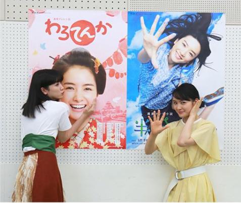 永野芽郁と葵わかな（画像は『永野芽郁　2018年3月15日付Instagram「バトンタッチしてもらいました」』のスクリーンショット）