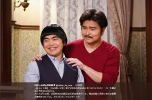 【エンタがビタミン♪】山田涼介が“干物男”姿　『もみ消して冬』最終回に期待高まる