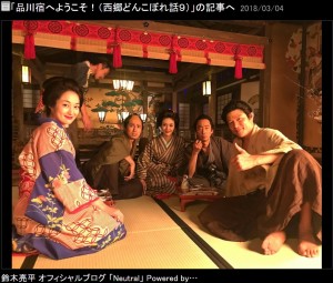 【エンタがビタミン♪】高梨臨×田中道子『西郷どん』で競演　「ヒー様」登場に花を添える