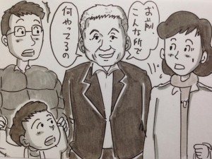 【エンタがビタミン♪】ビートたけしとの不思議な縁　鉄拳がパラパラ漫画『振り子』発表直前の出来事明かす