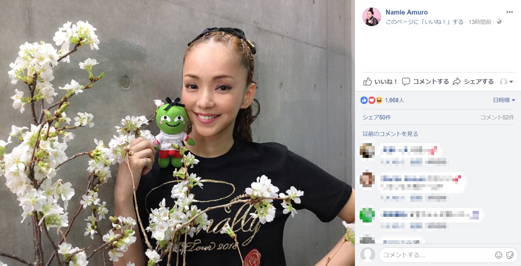 「今日は、まりもっこりとパシャリ」（画像は『Namie Amuro　2018年4月15日付Facebook「My 2-day Hokkaido performances finished off with a BLAST!」』のスクリーンショット）