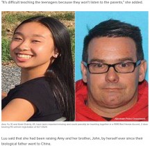 【海外発！Breaking News】45歳の妻帯者の男、娘の友人である16歳少女と駆け落ち（米）