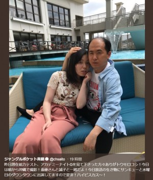 【エンタがビタミン♪】尼神インター誠子＆トレンディエンジェル斎藤　沖縄で“ラブラブ”ショット