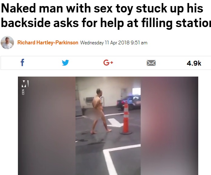 全裸の男がガソリンスタンドをうろうろ（画像は『Metro　2018年4月11日付「Naked man with sex toy stuck up his backside asks for help at filling station」』のスクリーンショット）