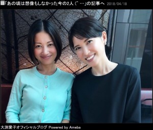 【エンタがビタミン♪】大渕愛子と友利新、再婚して2児の母に　「5年前は想像すらしなかった」と感慨深げ