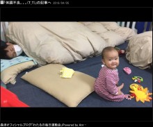 【エンタがビタミン♪】森渉、体調ダウンも娘の遊び相手に　居間に布団を敷いて