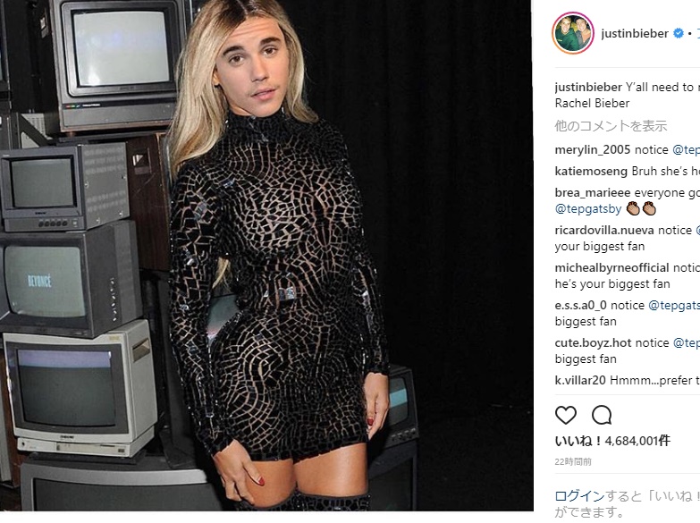 女装したジャスティン・ビーバーが「妹だよ」（画像は『Justin Bieber　2018年4月18日付Instagram「Y’all need to meet my sister Rachel Bieber」』のスクリーンショット）