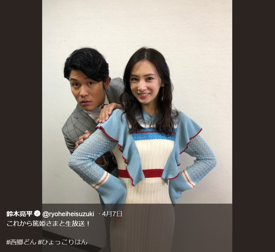 鈴木亮平と北川景子の2ショットに「ひょっこりしてても…やっぱりカッコいい」（画像は『鈴木亮平　2018年4月7日付Twitter「これから篤姫さまと生放送！」』のスクリーンショット）