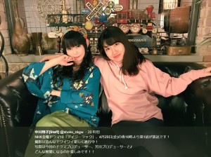 【エンタがビタミン♪】中川翔子、新ドラマ『デイジー・ラック』で極貧カバン職人役　迫真の演技に期待