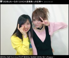 【エンタがビタミン♪】田中れいな＆佐藤優樹　モー娘。OGと現役が歌うカラオケに「コラボCD出して」