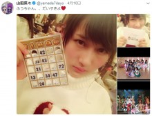 【エンタがビタミン♪】NMB48矢倉楓子“卒業”に山田菜々が感慨　「お気に入りふうちゃん」ショット公開