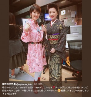 【エンタがビタミン♪】荻野目洋子＆長山洋子　“W洋子”の同期ショットに「あの頃が蘇る」の声