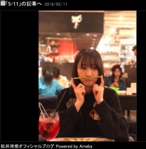 【エンタがビタミン♪】松井玲奈、ファンクラブライブ開催発表も“困り顔”　「あまり深く考え込まないで」心配の声も