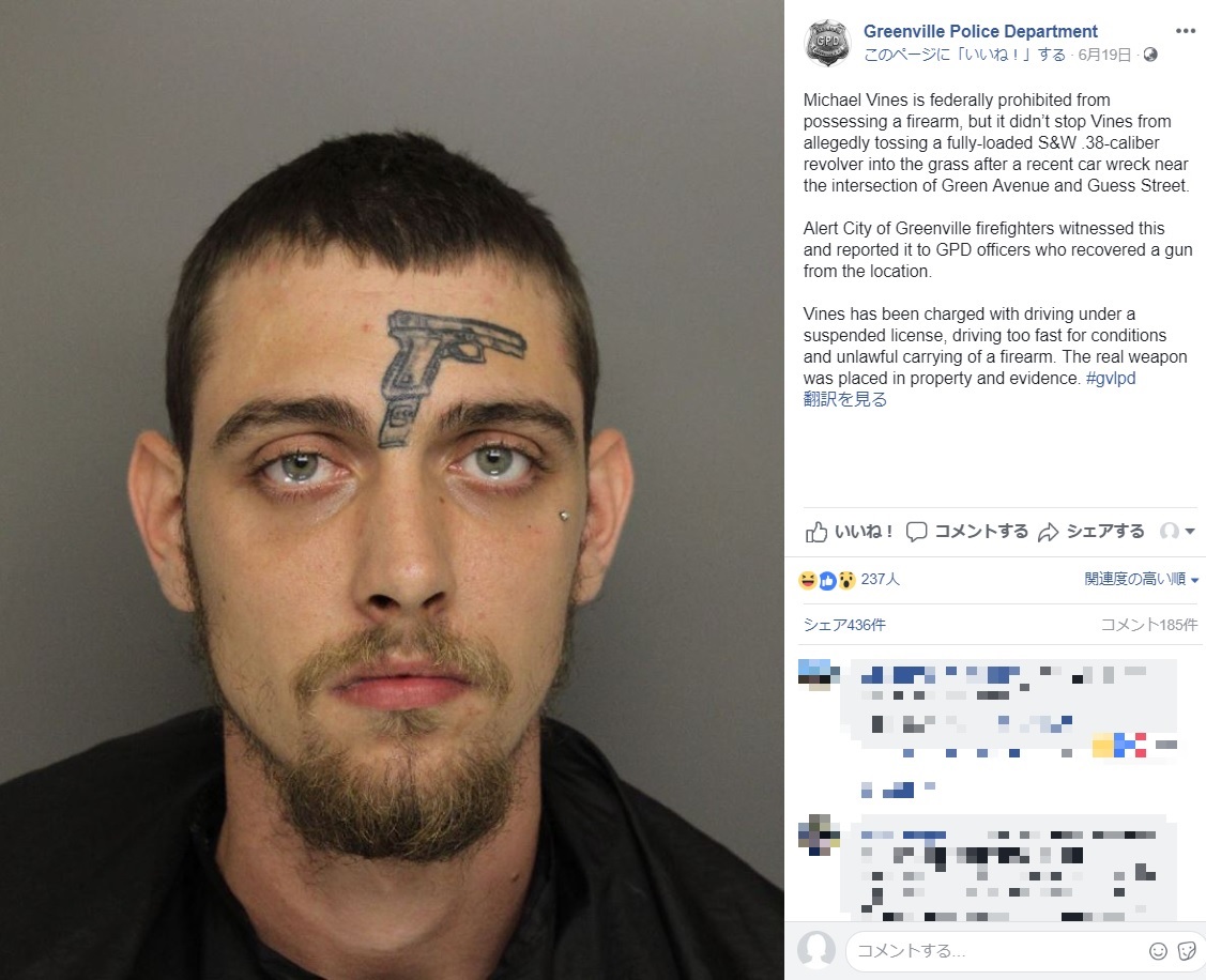 額に銃のタトゥーを持つ男が予想通り…（画像は『Greenville Police Department　2018年6月19日付Facebook「Michael Vines is federally prohibited from possessing a firearm, but it didn’t stop Vines from allegedly tossing a fully-loaded S＆W.」』のスクリーンショット）