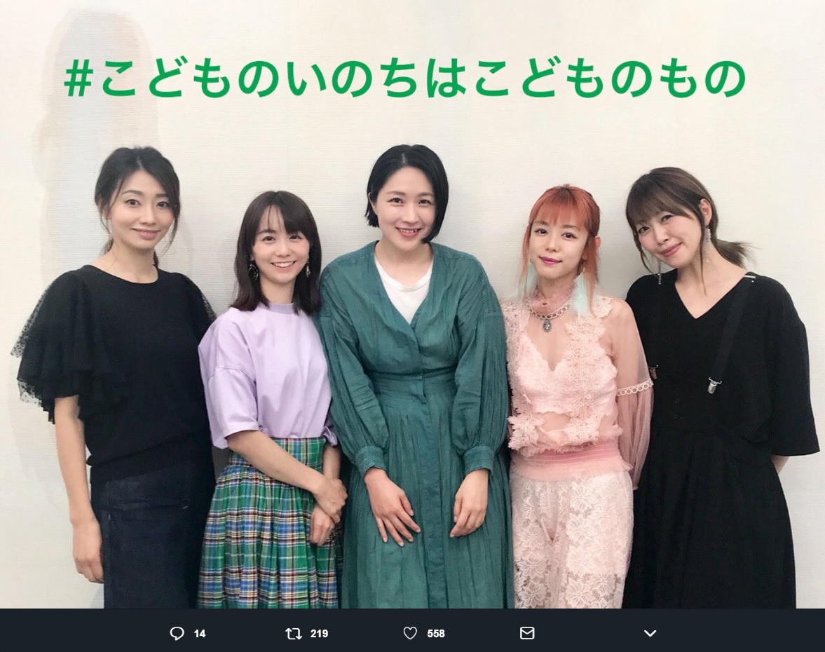 眞鍋かをり、福田萌、犬山紙子、ファンタジスタさくらだ、坂本美雨（画像は『眞鍋かをり　2018年6月15日付Twitter「メディアの皆さま この写真は、＃こどものいのちはこどものもの の活動を取り上げてくださる際は、自由に使っていただいて構いません。」（写真提供  ＃こどものいのちはこどものもの）』のスクリーンショット）