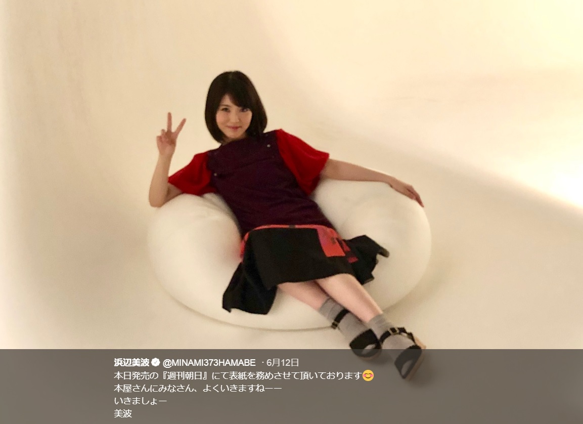 浜辺美波、表紙撮影でのオフショット（画像は『浜辺美波　2018年6月12日付Twitter「本日発売の『週刊朝日』にて表紙を務めさせて頂いております」』のスクリーンショット）