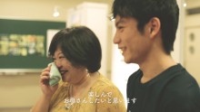 感動必至　男子高校生が母親へ「ありがとうの気持ち」を伝える、ドキュメンタリー動画WEB限定公開