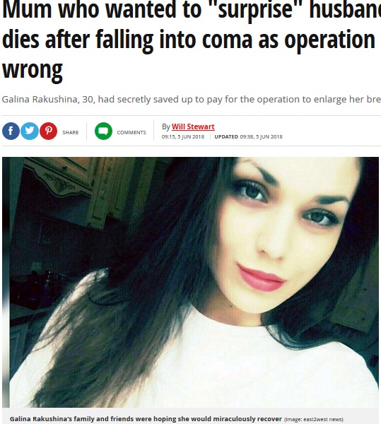 夫へのサプライズが悲劇に…（画像は『Mirror　2018年6月5日付「Mum who wanted to “surprise” husband with boob job dies after falling into coma as operation goes tragically wrong」（Image: east2west news）』のスクリーンショット）